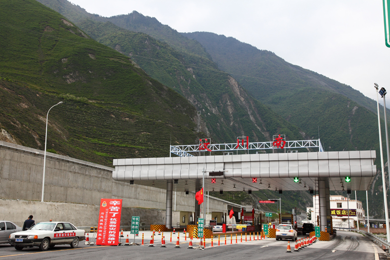 都（江堰）汶（川）高速